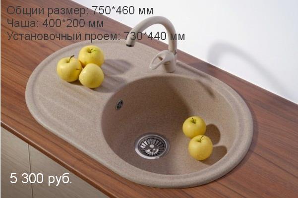 Мойки из искусственного камня