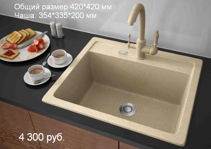 Мойки из искусственного камня