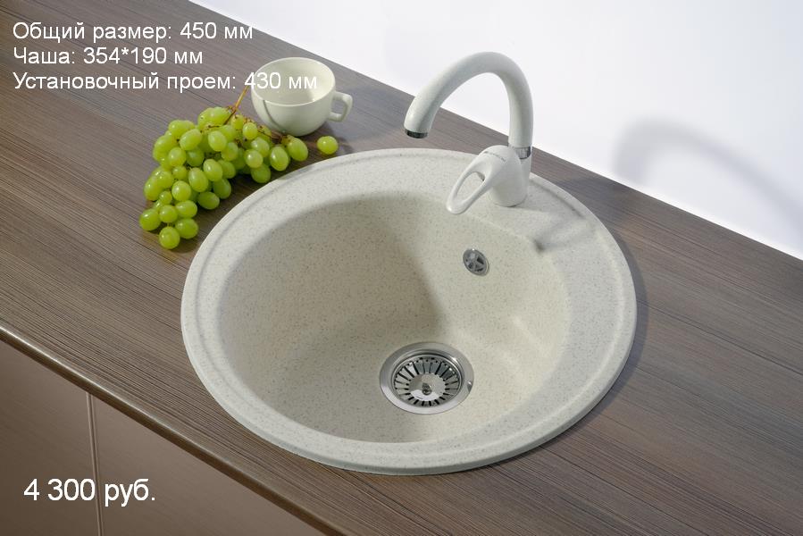 Мойки из искусственного камня